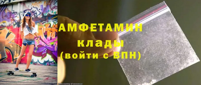 Amphetamine Premium  Каменск-Шахтинский 