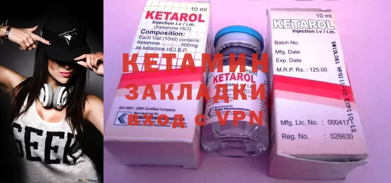 Кетамин ketamine  кракен   Каменск-Шахтинский 