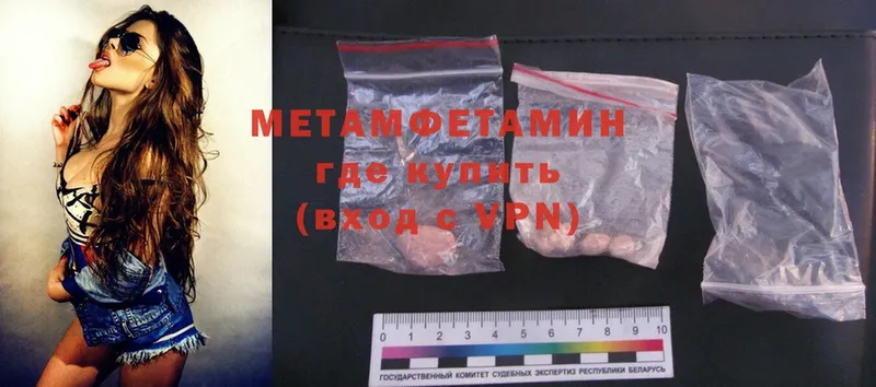 blacksprut ТОР  купить   Каменск-Шахтинский  МЕТАМФЕТАМИН Methamphetamine 